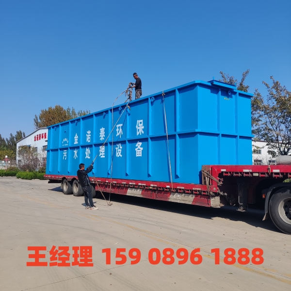 湖南一体化污水处理设备