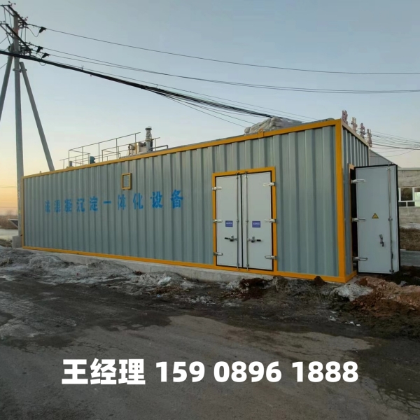 湖南磁混凝一体化设备